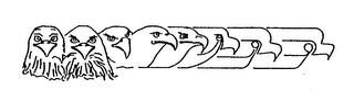  Trademark Image