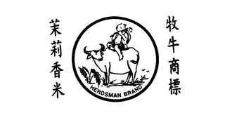 HERDSMAN BRAND Trademark Image