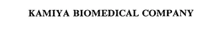 KAMIYA BIOMEDICAL COMPANY Trademark Image