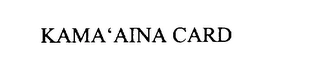 KAMA' AINA CARD Trademark Image