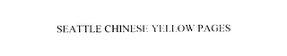 SEATTLE CHINESE YELLOW PAGES Trademark Image