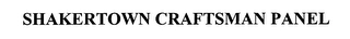 SHAKERTOWN CRAFTSMAN PANEL Trademark Image