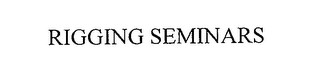 RIGGING SEMINARS Trademark Image