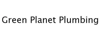 GREEN PLANET PLUMBING Trademark Image