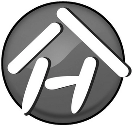 H Trademark Image