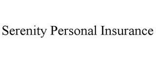 SERENITY PERSONAL INSURANCE Trademark Image