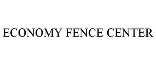 ECONOMY FENCE CENTER Trademark Image