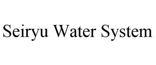 SEIRYU WATER SYSTEM Trademark Image