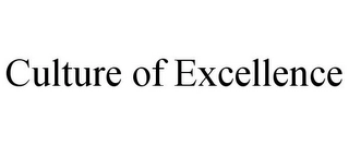 CULTURE OF EXCELLENCE Trademark Image