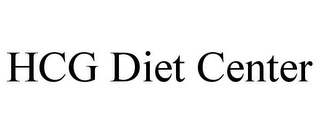 HCG DIET CENTER Trademark Image