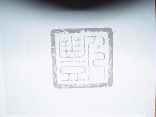 YIM...BEYOND BEAUTY Trademark Image