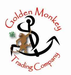 GOLDEN MONKEY TRADING COMPANY Trademark Image