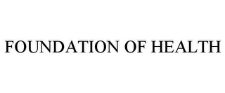 FOUNDATION OF HEALTH Trademark Image