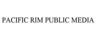 PACIFIC RIM PUBLIC MEDIA Trademark Image