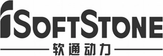 ISOFTSTONE Trademark Image