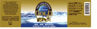 FRESH, CLEAN, REFRESHING GOLD GLACIER FED WATER Trademark Image