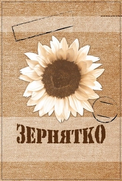 3EPHRTKO Trademark Image