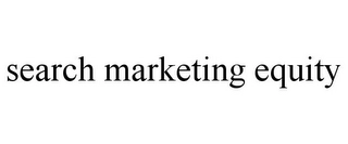 SEARCH MARKETING EQUITY Trademark Image