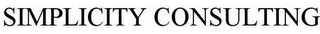 SIMPLICITY CONSULTING Trademark Image