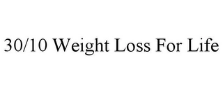 30/10 WEIGHT LOSS FOR LIFE Trademark Image