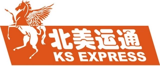 KS EXPRESS Trademark Image