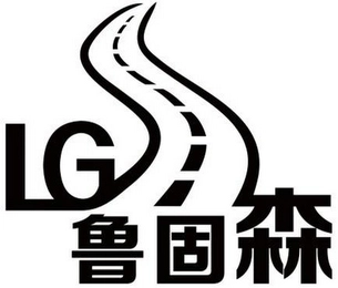 LGS Trademark Image