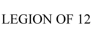 LEGION OF 12 Trademark Image