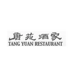 TANG YUAN RESTAURANT Trademark Image