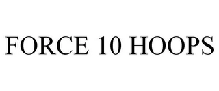 FORCE 10 HOOPS Trademark Image