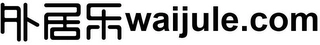 WAIJULE.COM Trademark Image