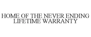 HOME OF THE NEVER ENDING LIFETIME WARRANTY Trademark Image