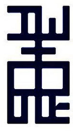 AMOS ROME Trademark Image