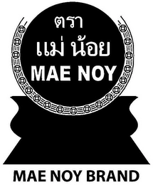 MAE NOY BRAND Trademark Image