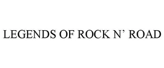 LEGENDS OF ROCK N' ROAD Trademark Image