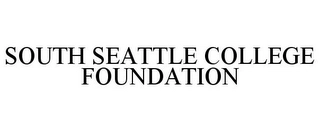 SOUTH SEATTLE COLLEGE FOUNDATION Trademark Image
