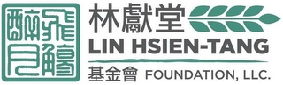 LIN HSIEN-TANG FOUNDATION, LLC. Trademark Image