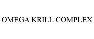 OMEGA KRILL COMPLEX Trademark Image