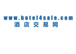 WWW.HOTEL4SALE.COM Trademark Image