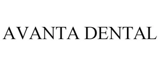 AVANTA DENTAL Trademark Image