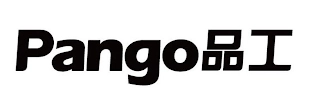 PANGO Trademark Image