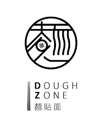 DOUGH ZONE Trademark Image