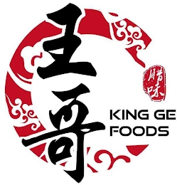 KING GE FOODS Trademark Image