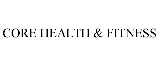 CORE HEALTH & FITNESS Trademark Image